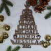 Family Name Christmas Ornament - Natural wood without backer